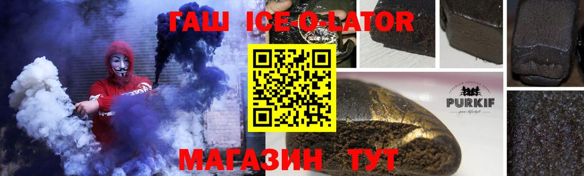 Гусиноозёрск  Гашиш Изолятор  Вход с VPN 