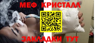 круглые Ливны