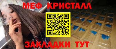 круглые Ливны