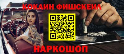 круглые Ливны