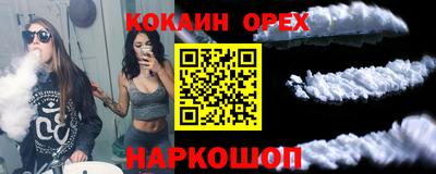 круглые Ливны