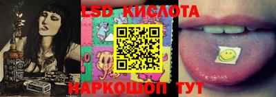круглые Ливны