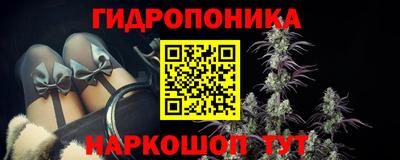 сатива Ликино-Дулёво