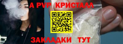 круглые Ливны