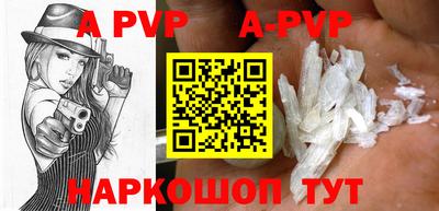 круглые Ливны