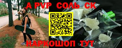 круглые Ливны