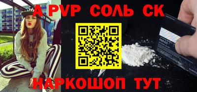 круглые Ливны