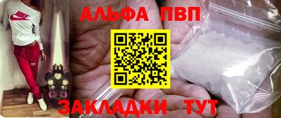 сатива Ликино-Дулёво