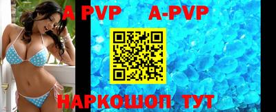 круглые Ливны