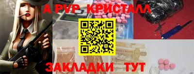 сатива Ликино-Дулёво