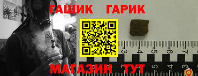 сатива Ликино-Дулёво