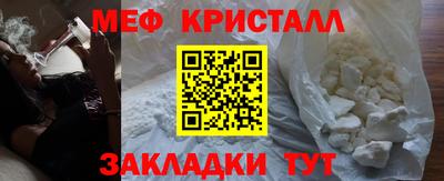 сатива Ликино-Дулёво