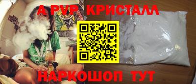 круглые Ливны