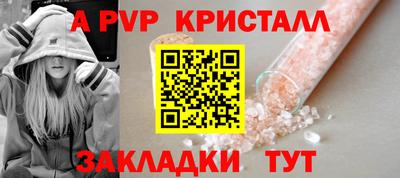 круглые Ливны