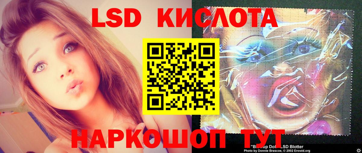 Лсд 25 экстази кислота  Вход с VPN  Гусиноозёрск  Лсд 25 экстази кислота 