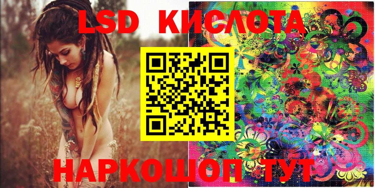 Гусиноозёрск  Марки NBOMe 1500мкг  Вход с VPN  Марки NBOMe 1500мкг 