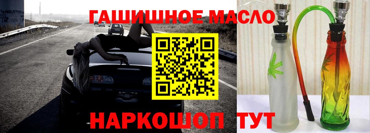 Дистиллят ТГК вейп Гусиноозёрск
