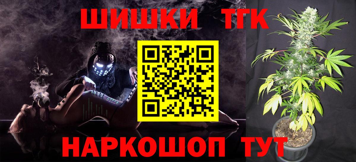 Канабис конопля  Шишки марихуана VHQ  Гусиноозёрск  Бошки марихуана AK-47  Вход с VPN 