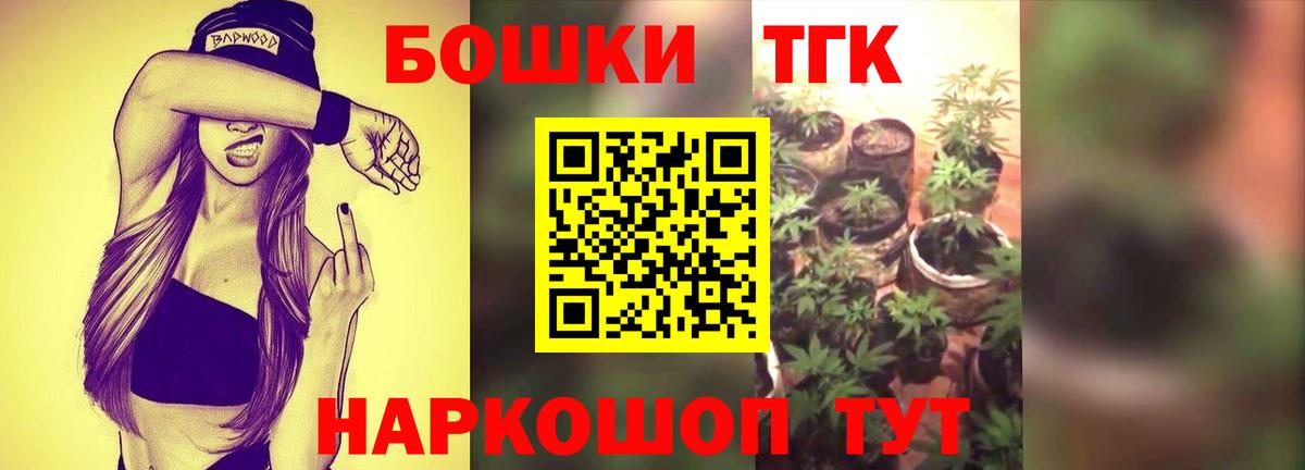 Конопля конопля Гусиноозёрск